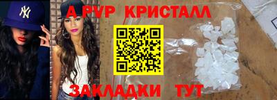 прущие грибы Чапаевск