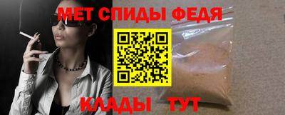 альфа пвп Чебаркуль