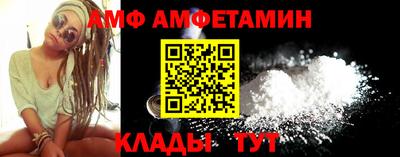 альфа пвп Чебаркуль