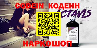 прущие грибы Чапаевск