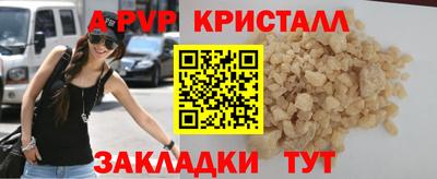 кокаин VHQ Чебоксары