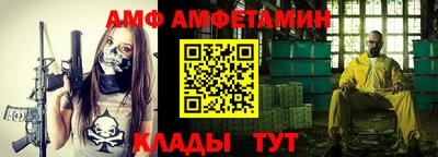 кокаин VHQ Чебоксары