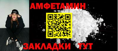 прущие грибы Чапаевск