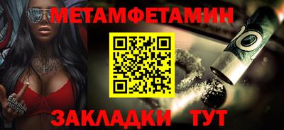 прущие грибы Чапаевск