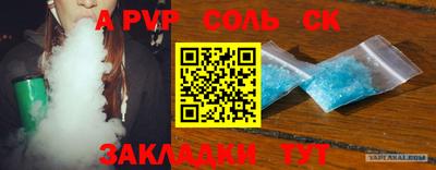 прущие грибы Чапаевск