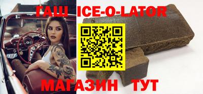 альфа пвп Чебаркуль
