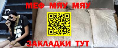 альфа пвп Чебаркуль