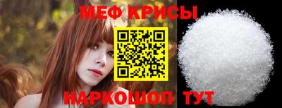 альфа пвп Чебаркуль