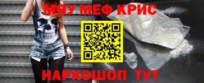 кокаин VHQ Чебоксары
