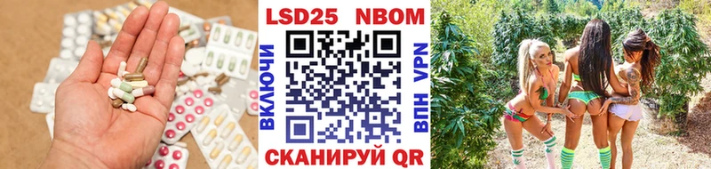 Лсд 25 экстази кислота  Реутов 