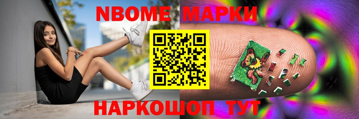 Лсд 25 экстази кислота  Лсд 25 экстази кислота  Реутов  Вход с VPN 