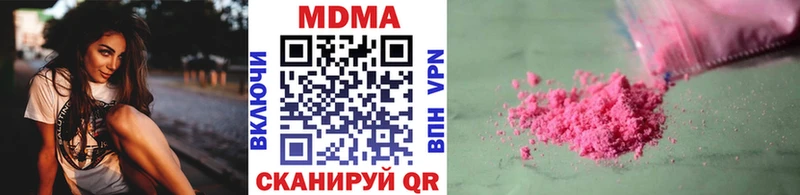 OMG   Реутов  МДМА Molly 