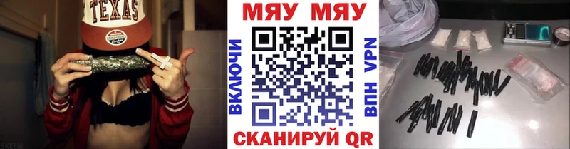 MEGA ONION  Реутов  площадка формула  даркнет сайт  МЕФ мука 