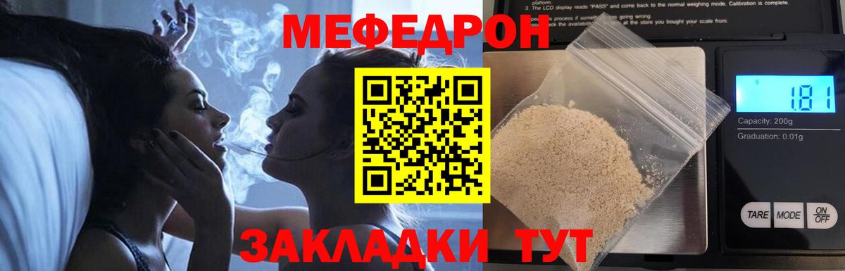 Реутов  МЯУ-МЯУ мяу мяу  МЯУ-МЯУ  Вход с VPN 