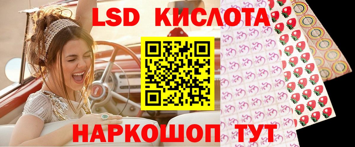 Марки N-bome  Марки N-bome 1500мкг  Вход с VPN  Реутов 
