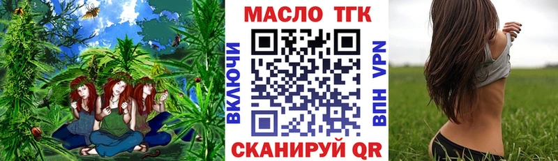 ТГК концентрат Реутов