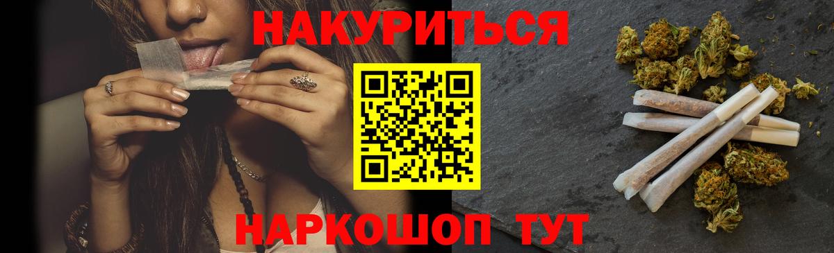 Реутов  Марихуана семена  Вход с VPN  Канабис план  Шишки марихуана AK-47  Каннабис план 